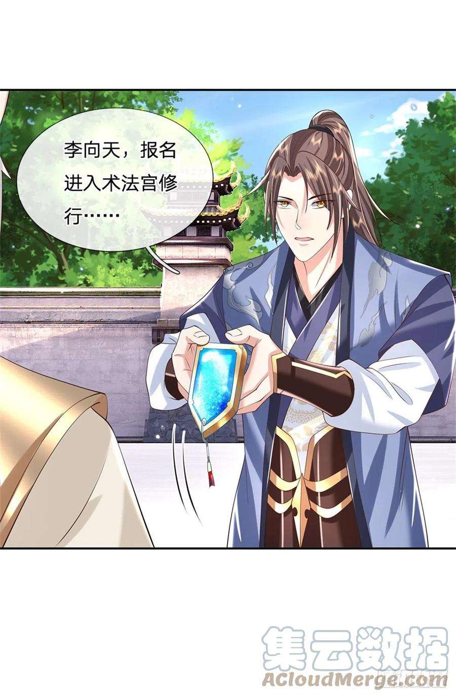 我从诸天万界归来146话 血色试炼