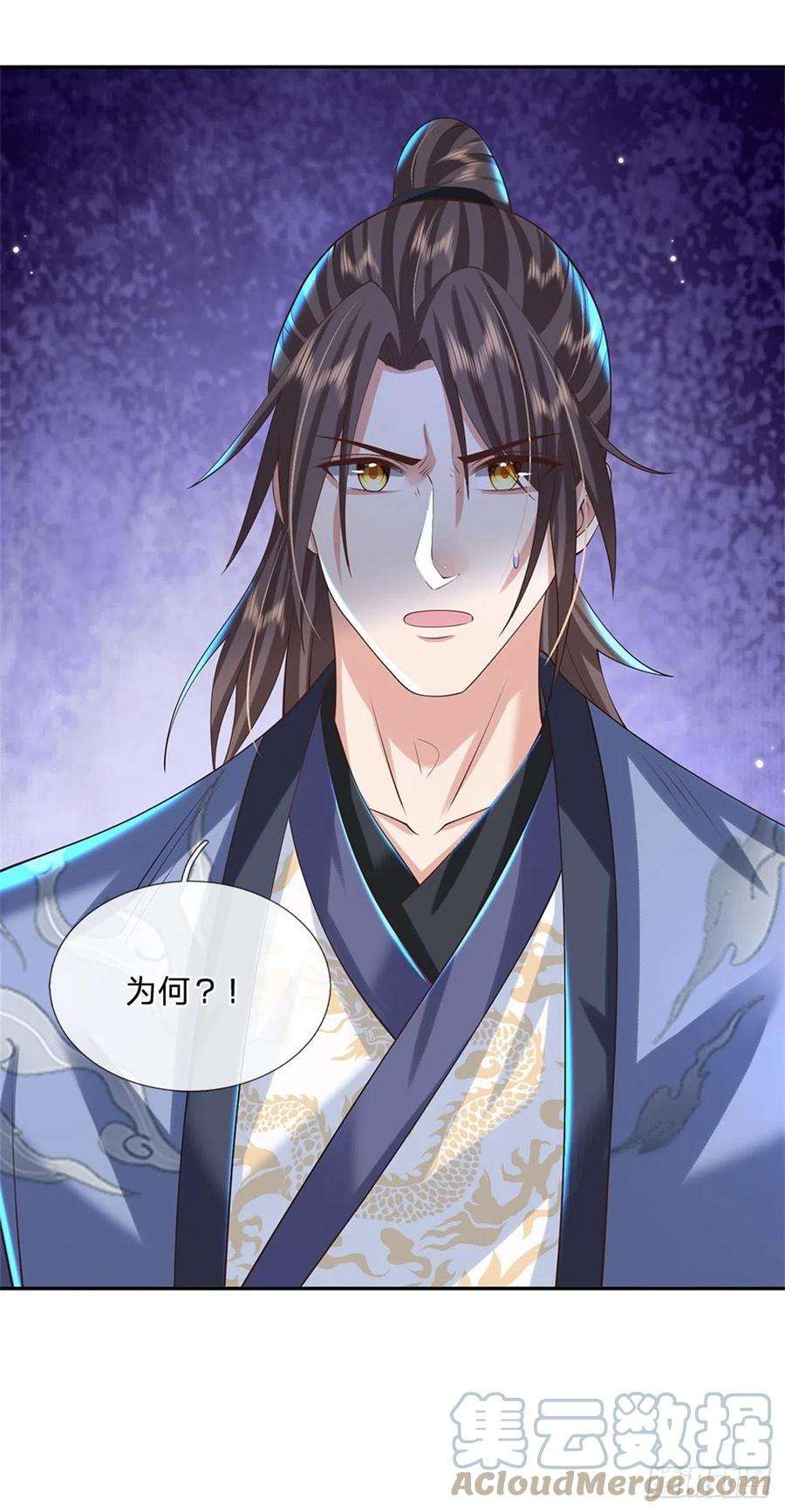 我从诸天万界归来146话 血色试炼