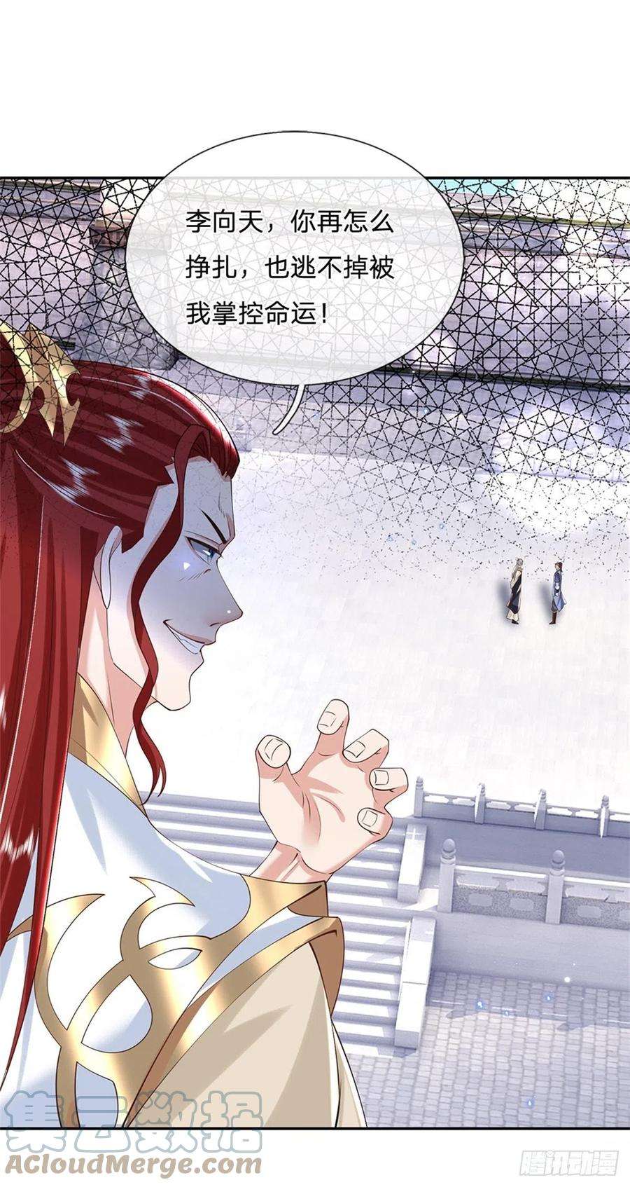 我从诸天万界归来146话 血色试炼