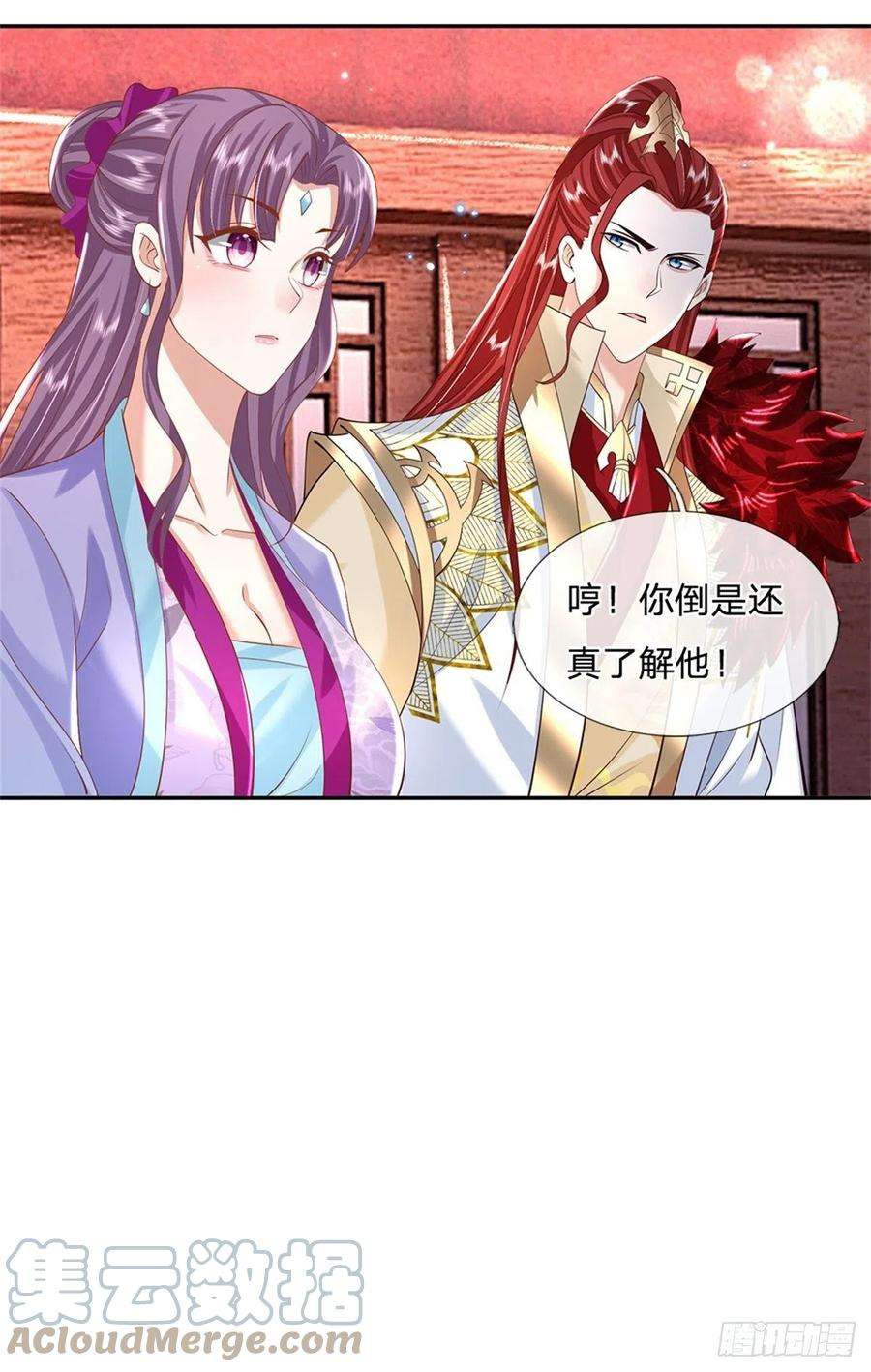 我从诸天万界归来146话 血色试炼