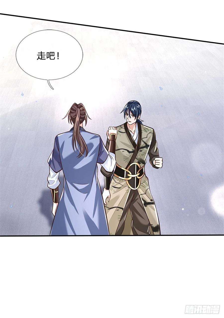 我从诸天万界归来146话 血色试炼