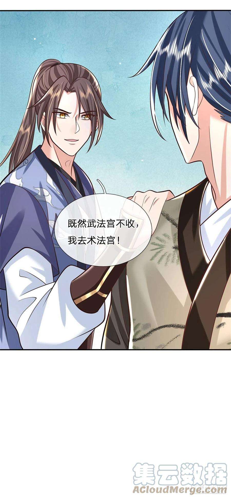 我从诸天万界归来146话 血色试炼