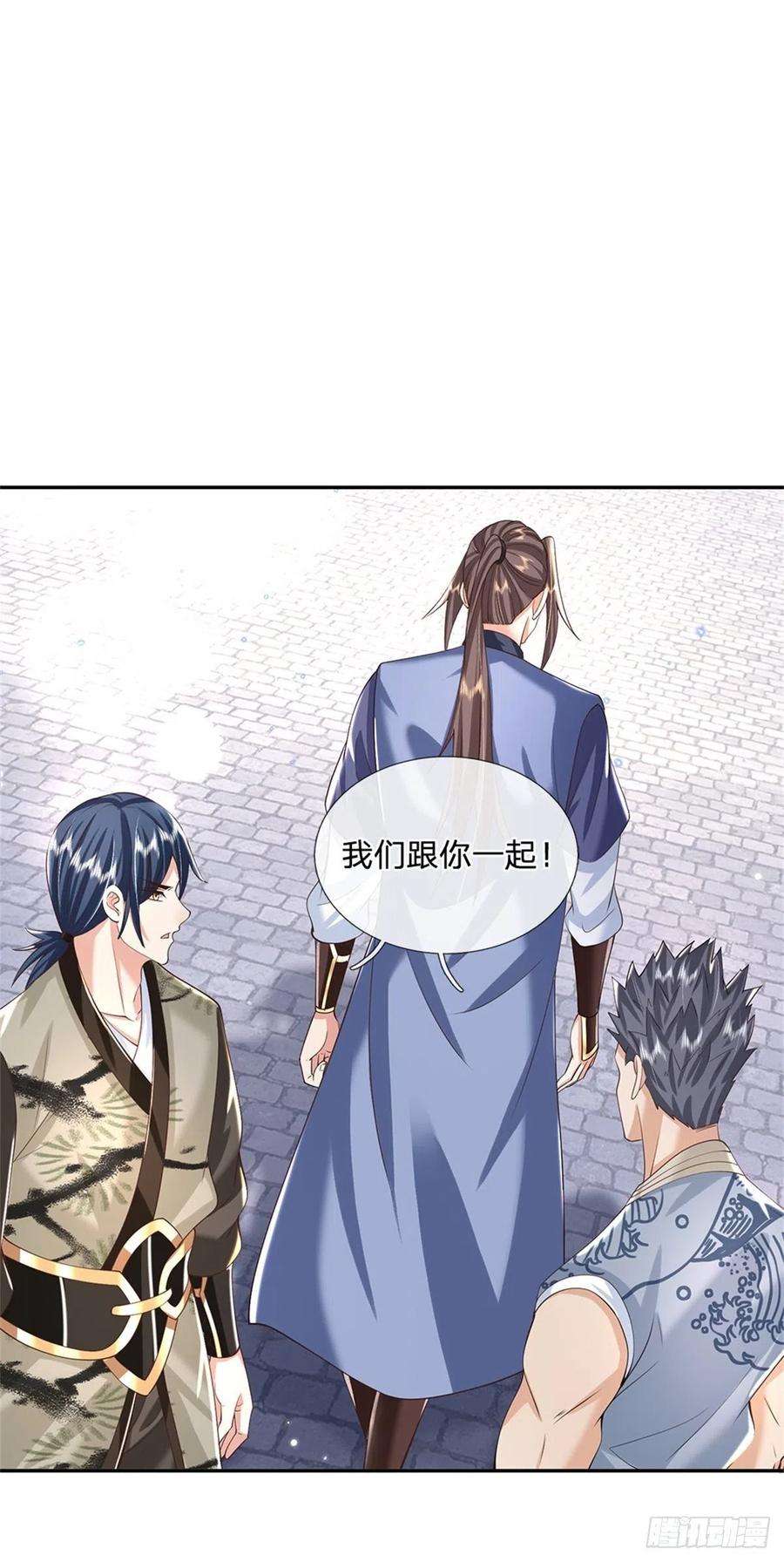 我从诸天万界归来146话 血色试炼