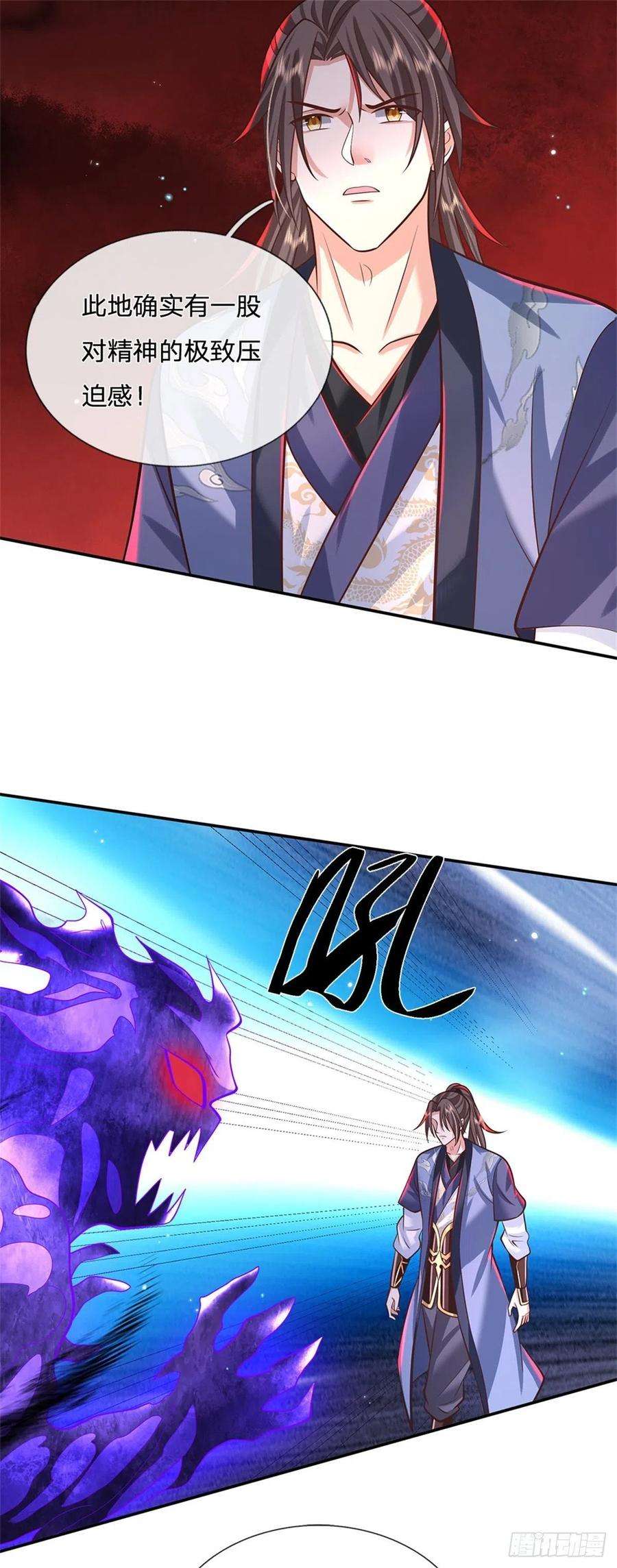 我从诸天万界归来147话 我不惧！