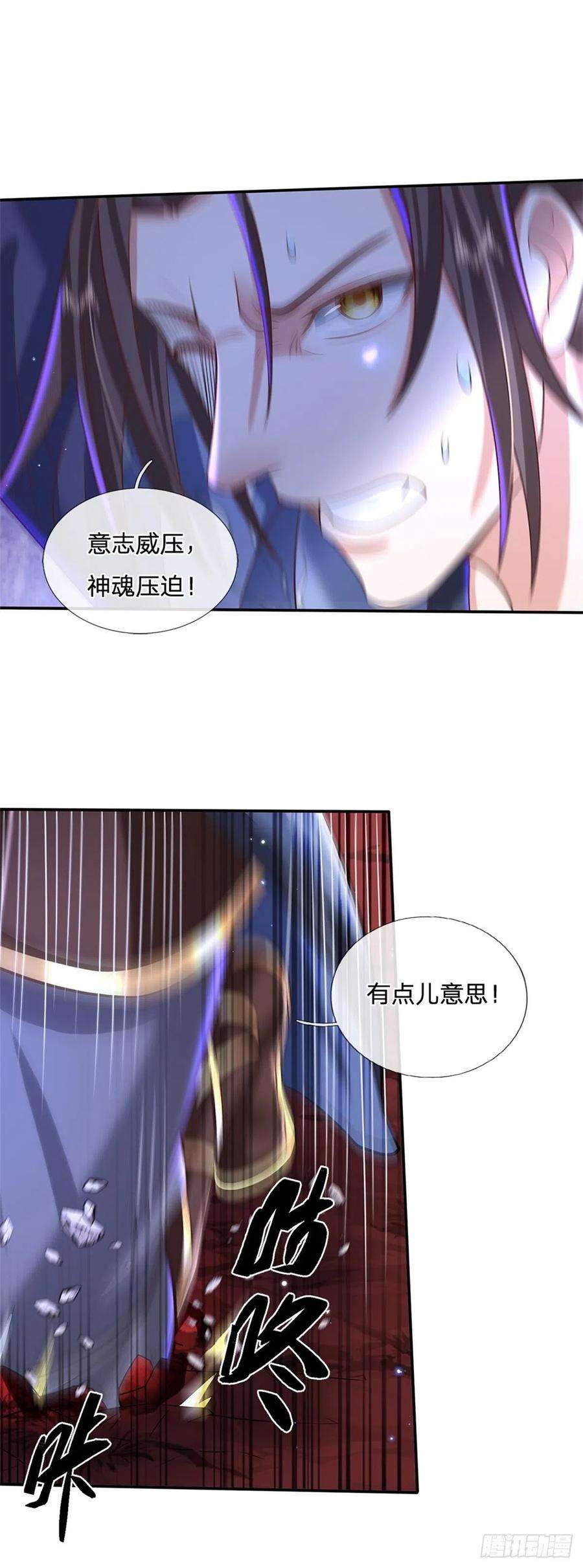 我从诸天万界归来147话 我不惧！