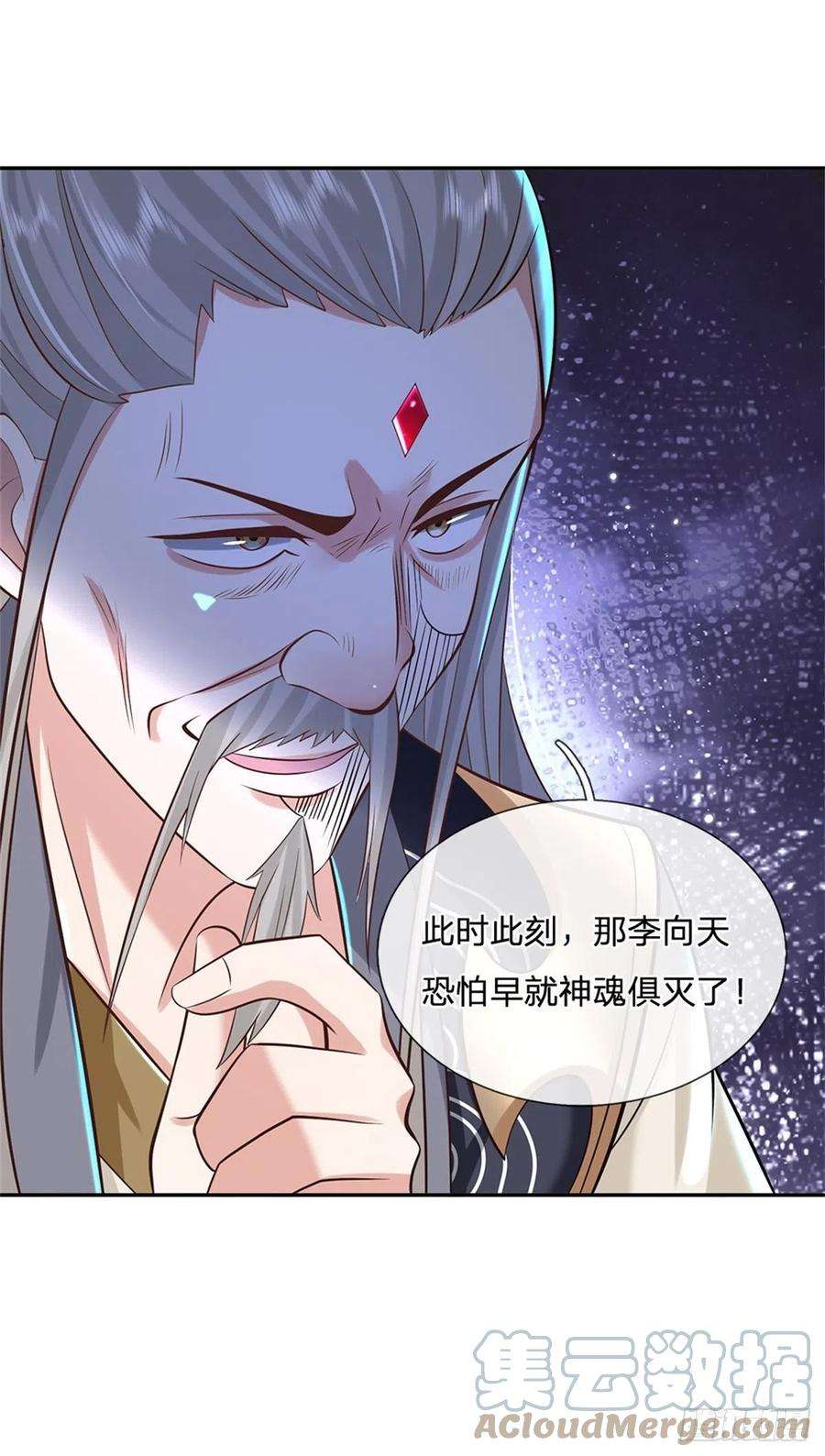 我从诸天万界归来147话 我不惧！