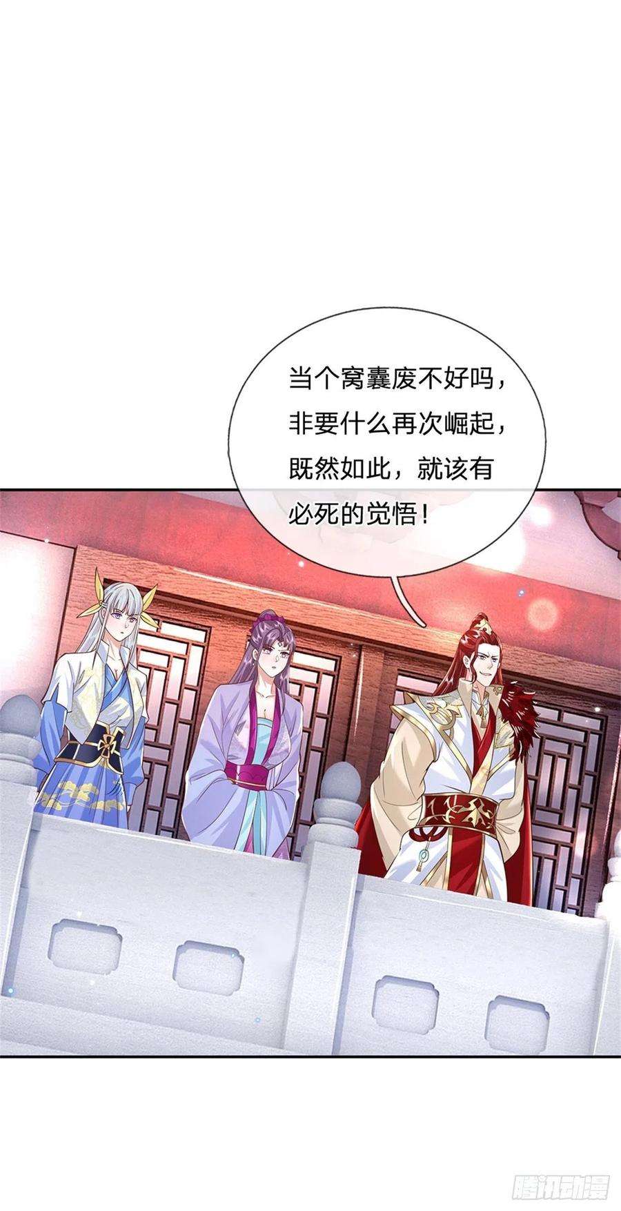 我从诸天万界归来147话 我不惧！