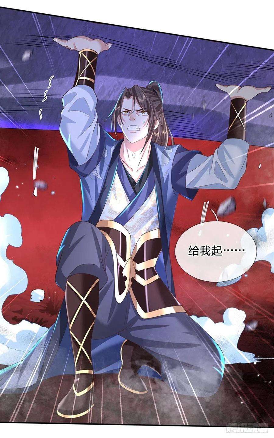 我从诸天万界归来147话 我不惧！
