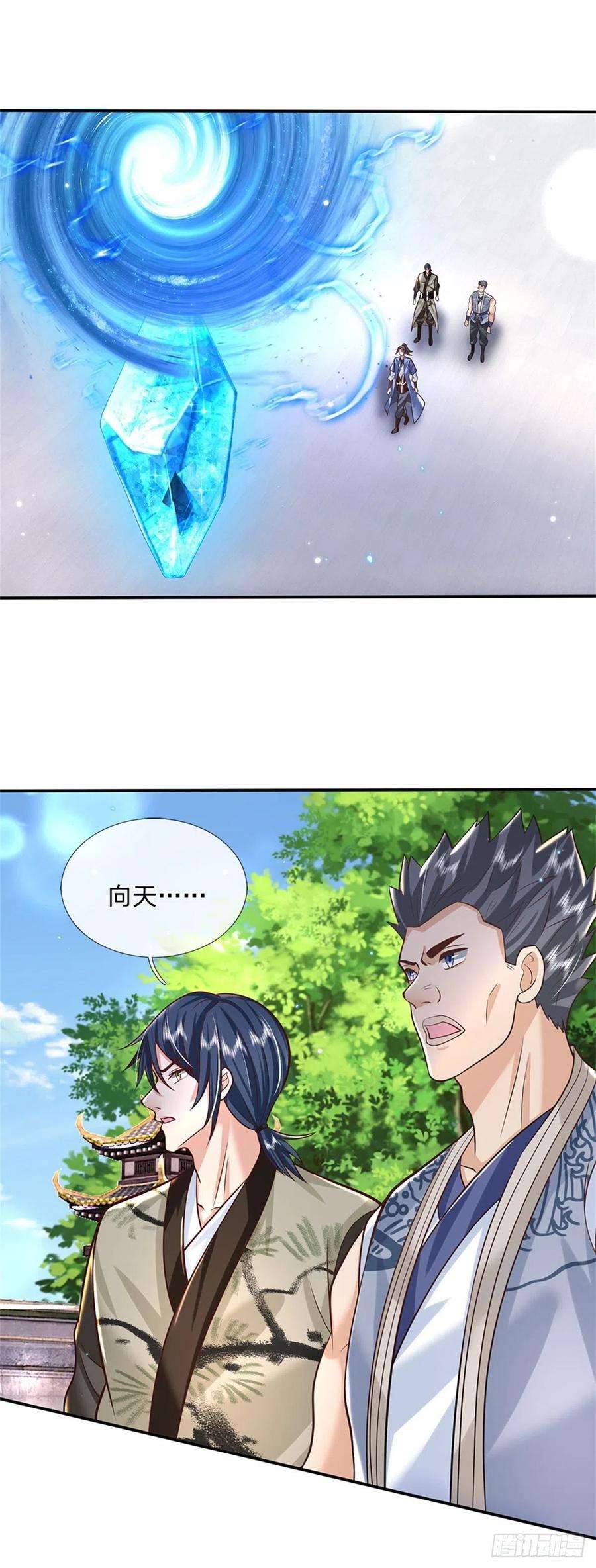 我从诸天万界归来147话 我不惧！