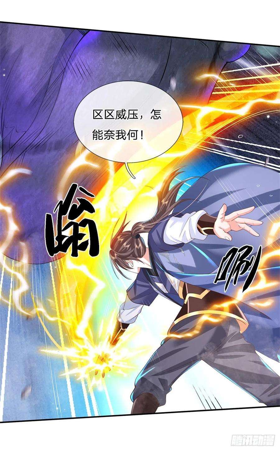 我从诸天万界归来148话 通过试炼