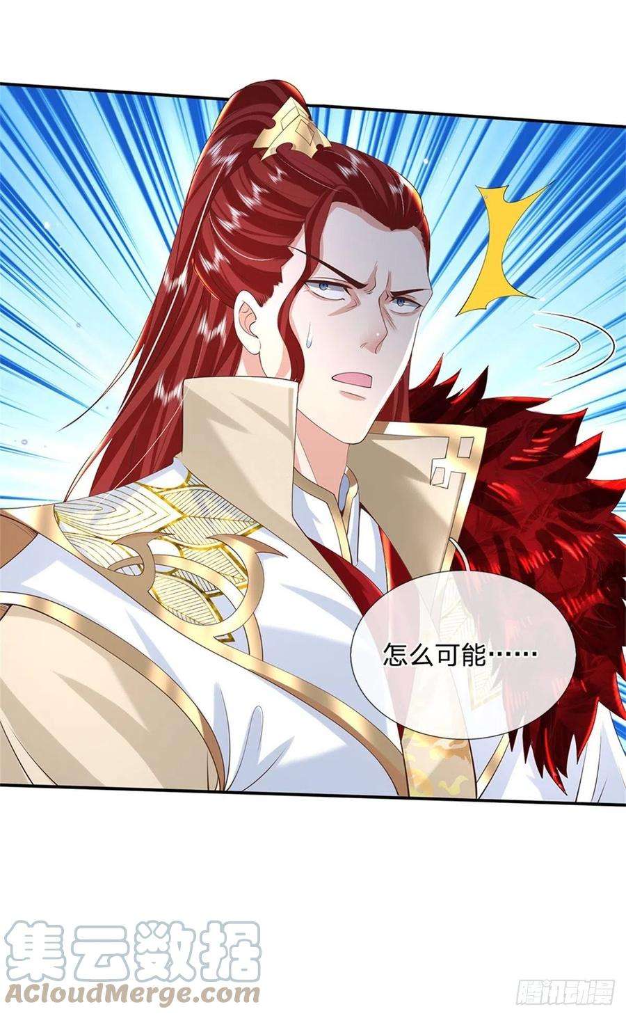 我从诸天万界归来148话 通过试炼