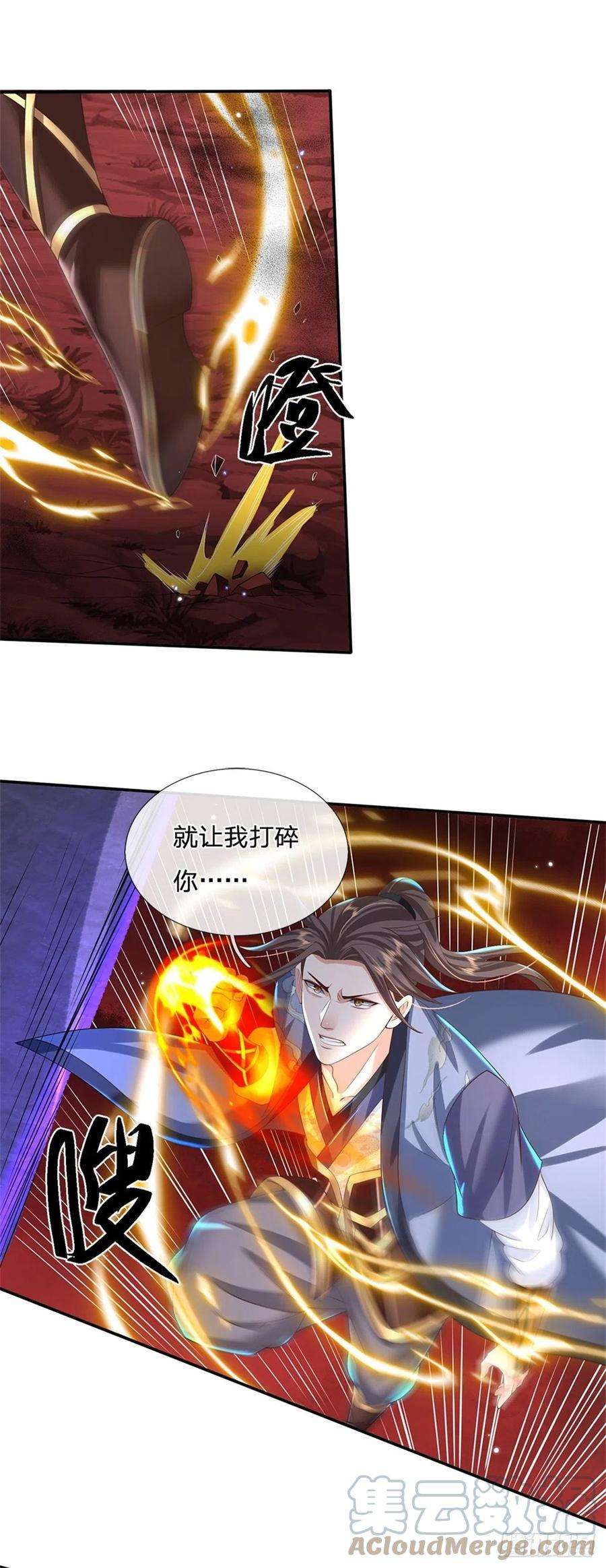 我从诸天万界归来148话 通过试炼