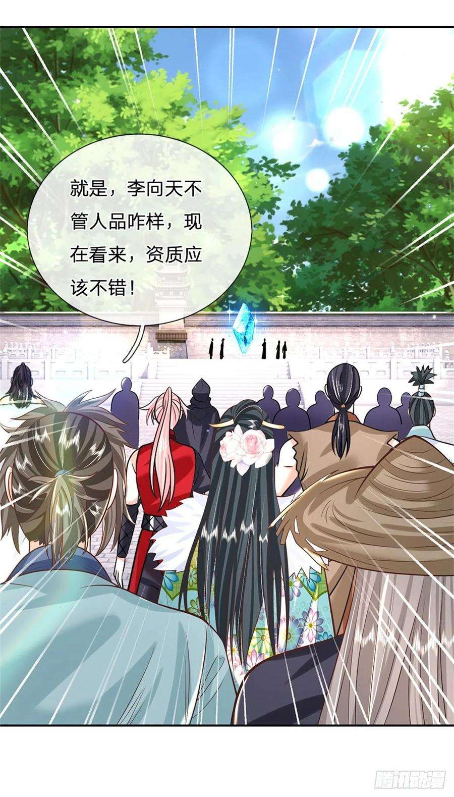 我从诸天万界归来148话 通过试炼