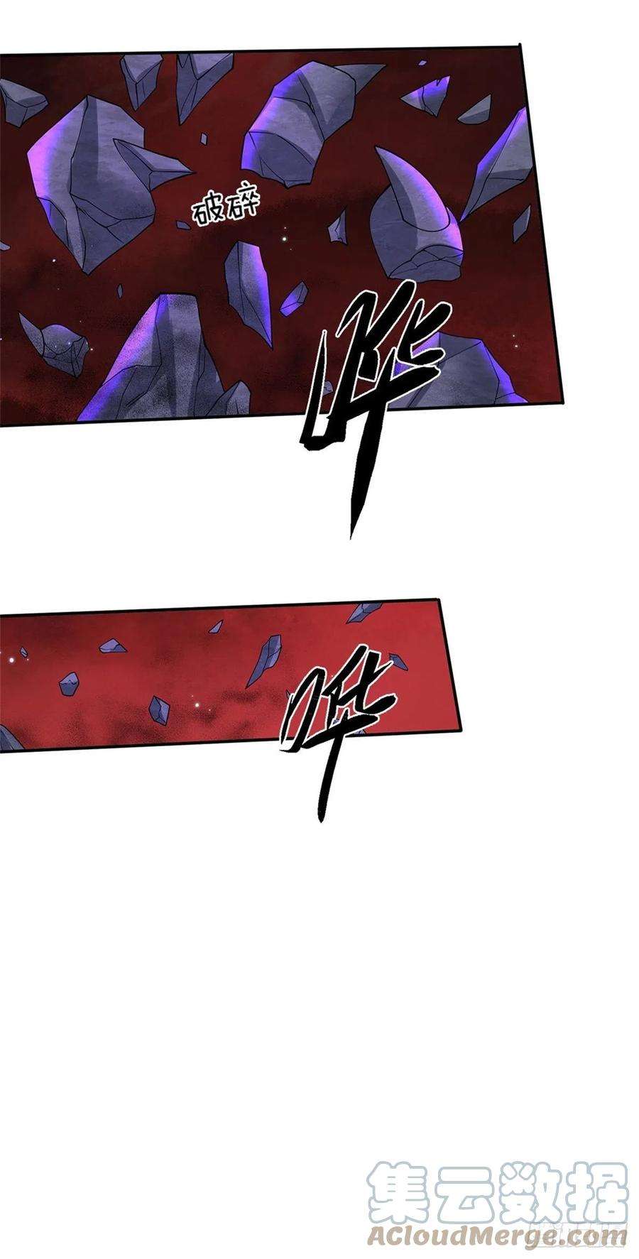 我从诸天万界归来148话 通过试炼