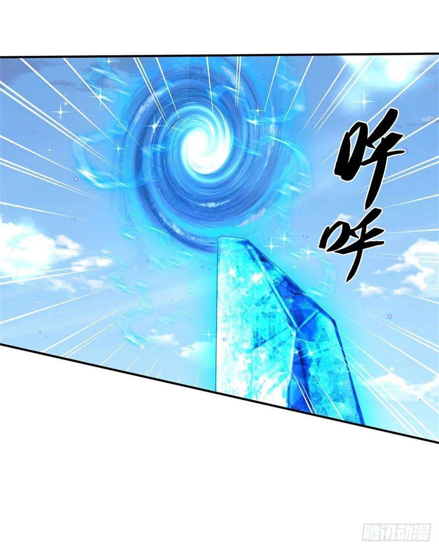 我从诸天万界归来148话 通过试炼