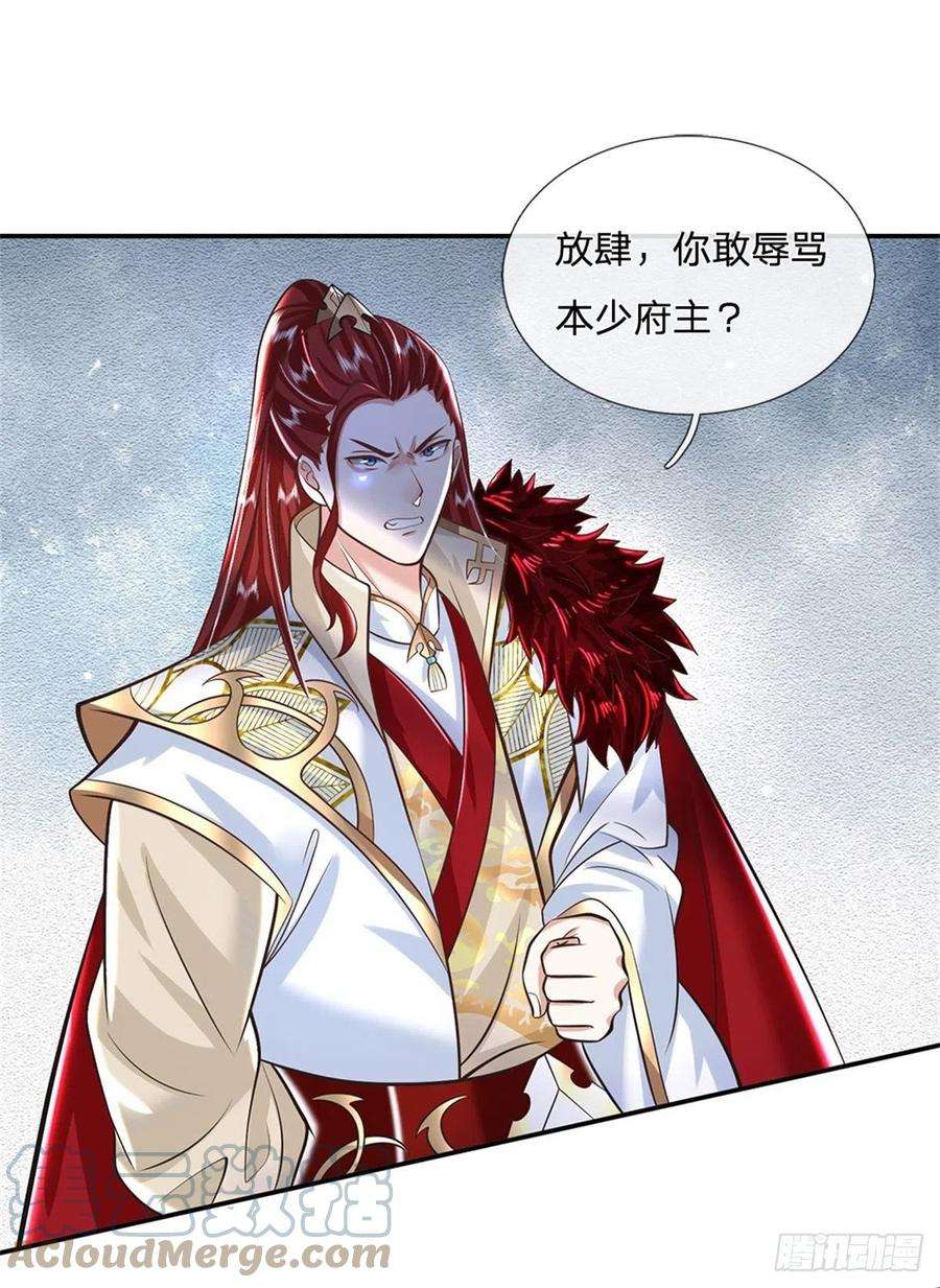 我从诸天万界归来149话 虞美人