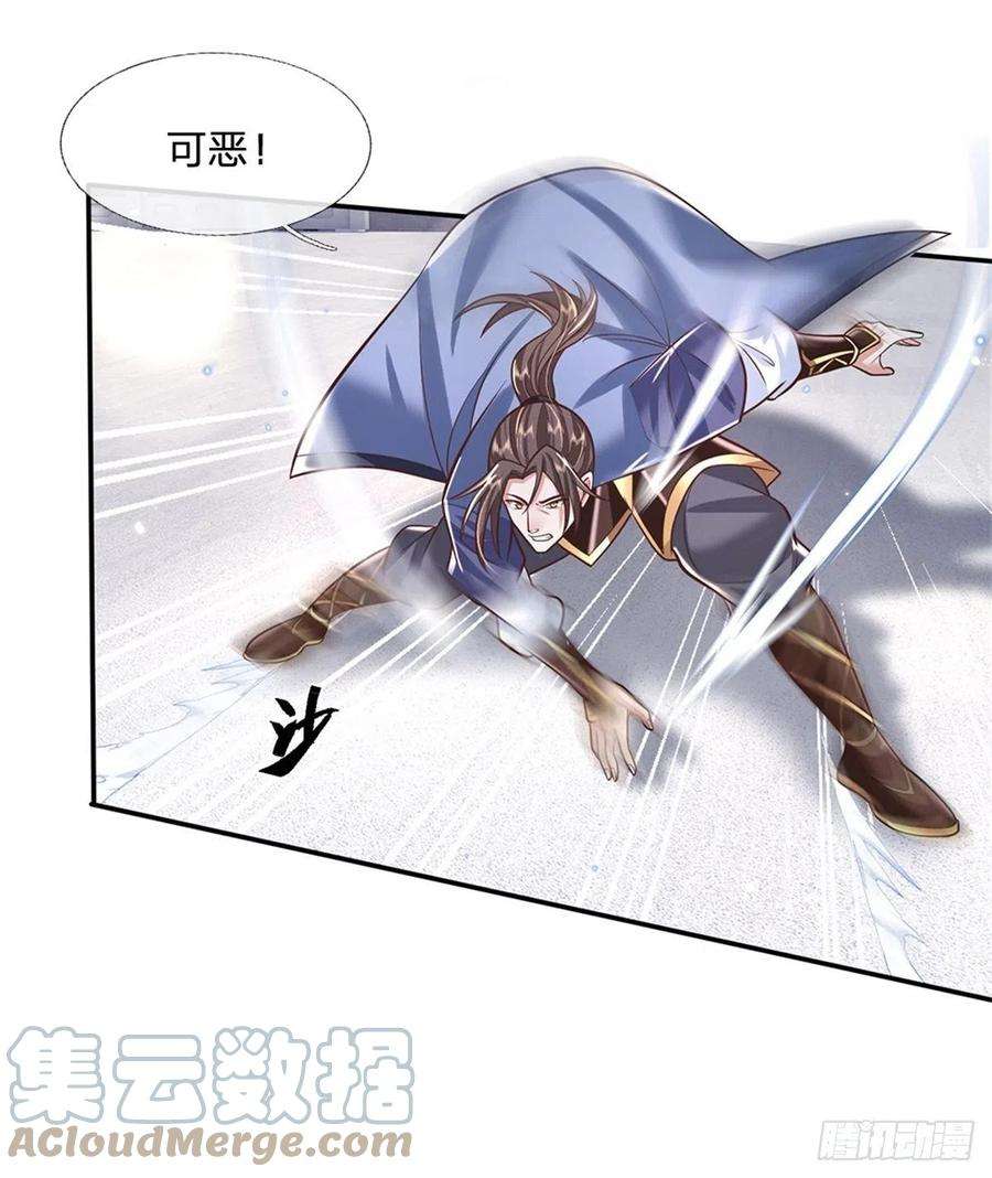 我从诸天万界归来149话 虞美人