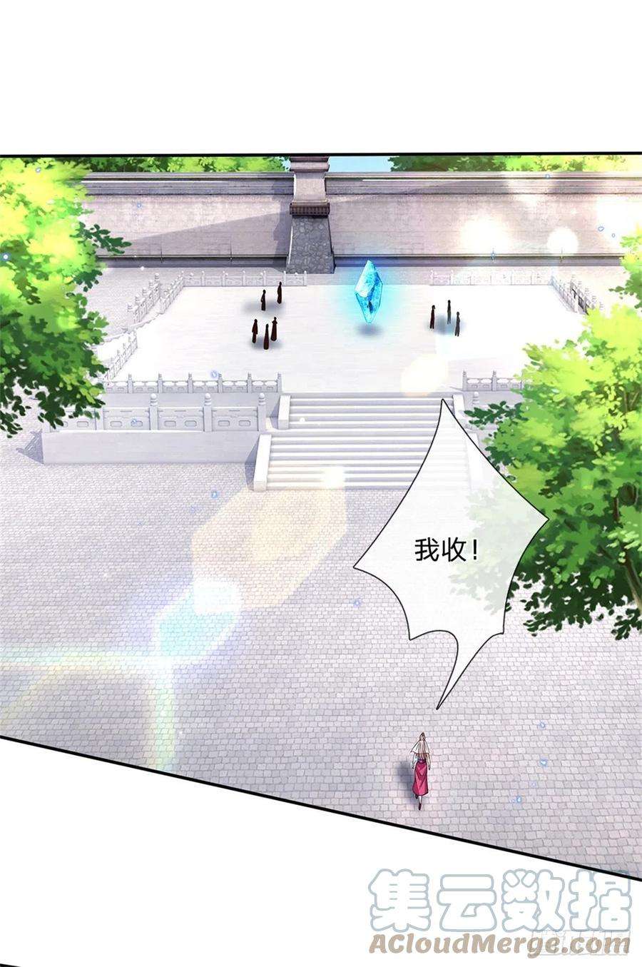 我从诸天万界归来149话 虞美人