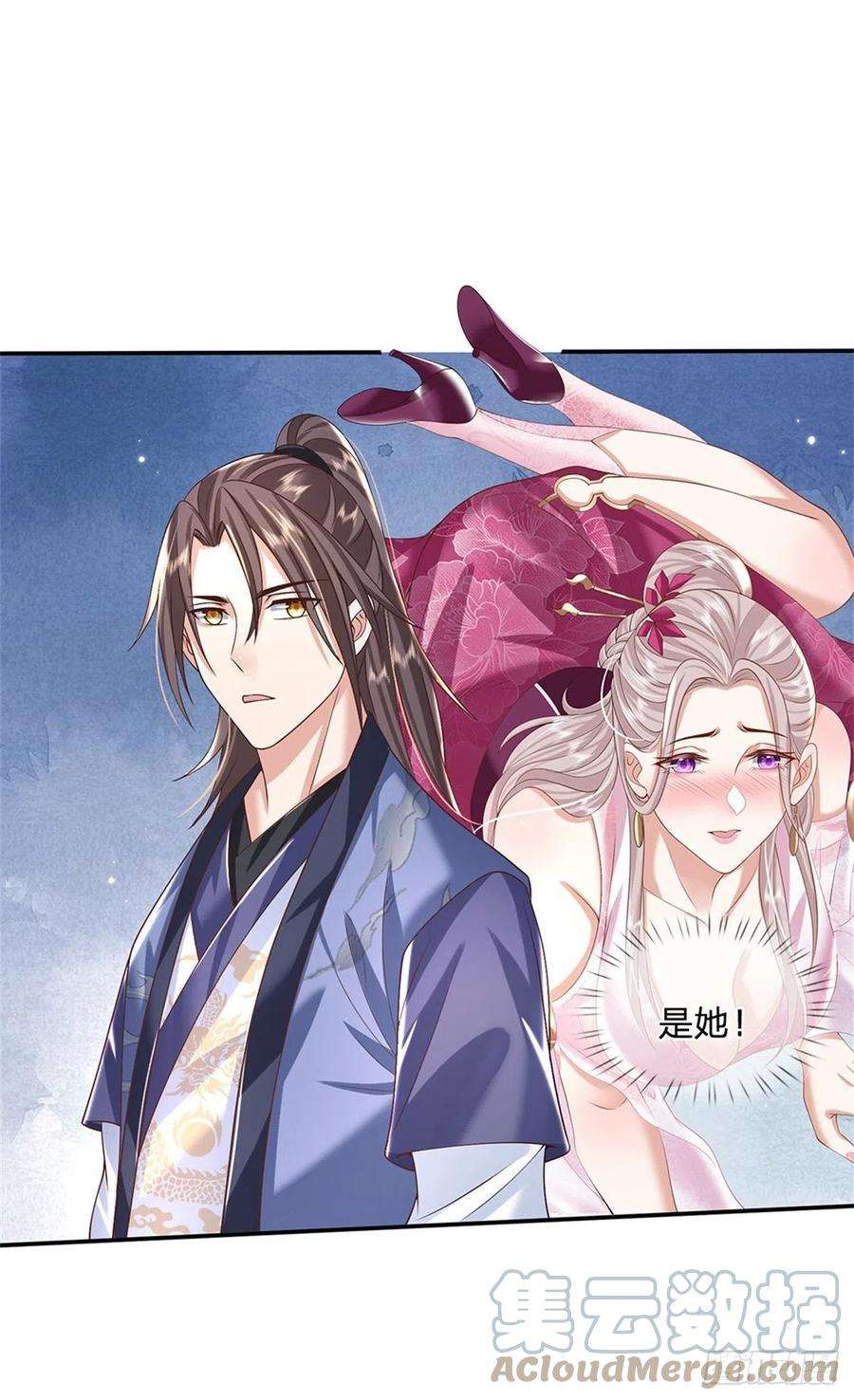 我从诸天万界归来149话 虞美人