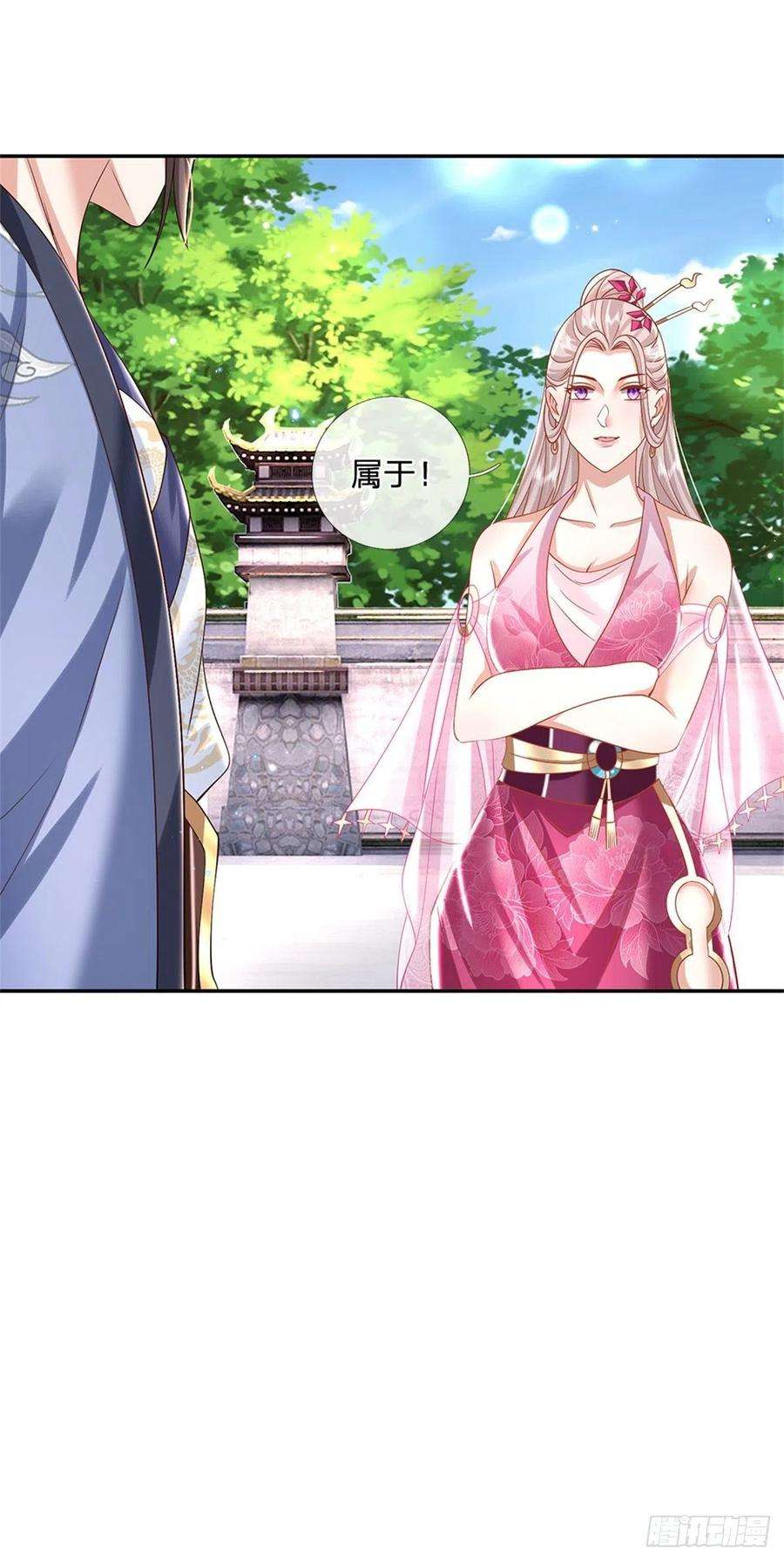 我从诸天万界归来149话 虞美人