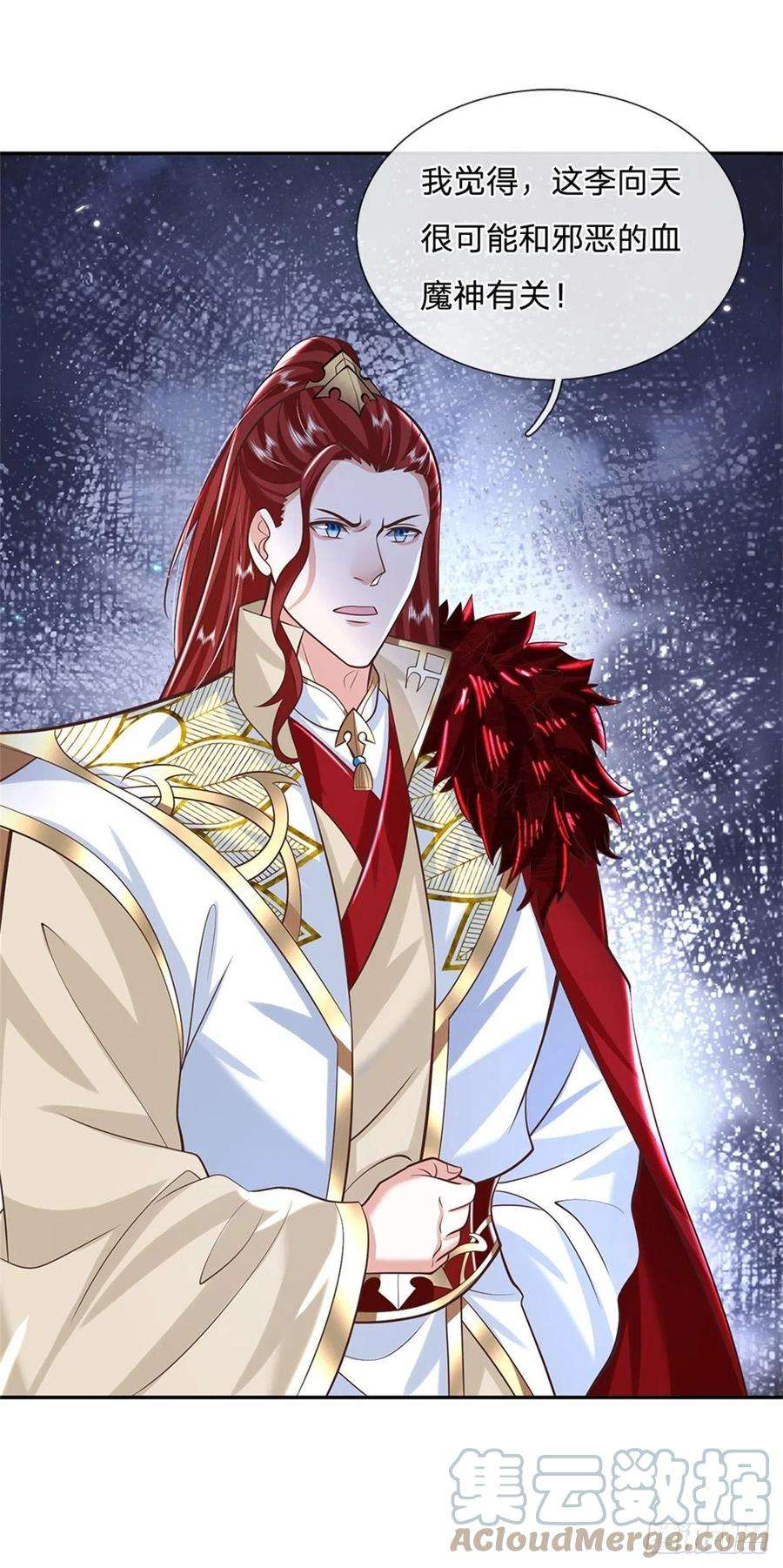 我从诸天万界归来149话 虞美人