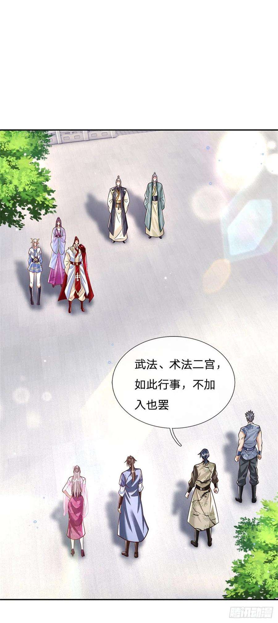 我从诸天万界归来150话 加入文渊宫