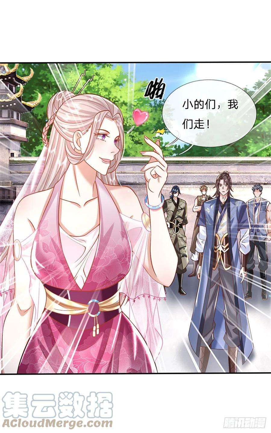 我从诸天万界归来150话 加入文渊宫