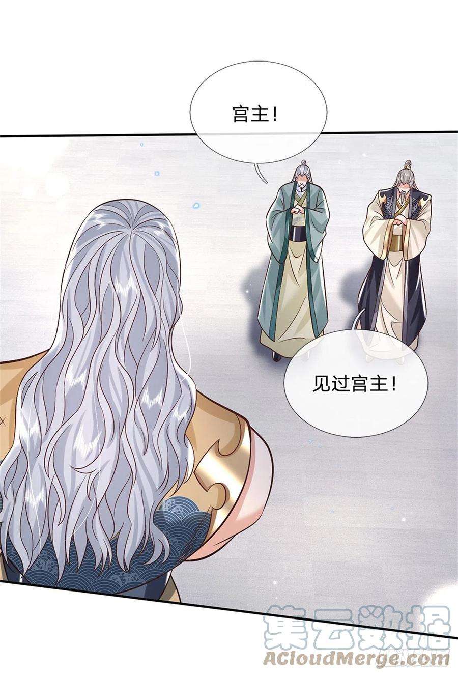 我从诸天万界归来150话 加入文渊宫