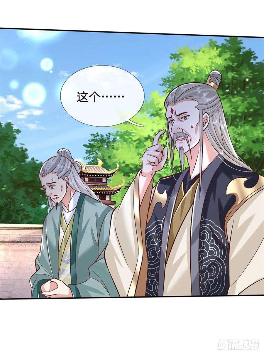 我从诸天万界归来150话 加入文渊宫