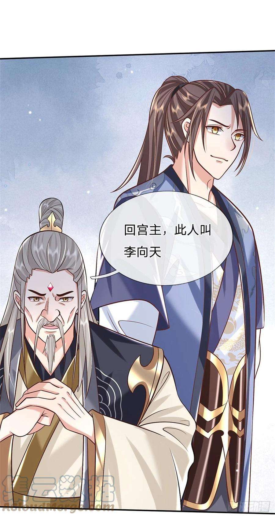 我从诸天万界归来150话 加入文渊宫