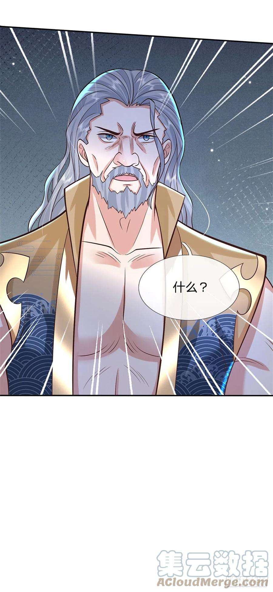 我从诸天万界归来150话 加入文渊宫