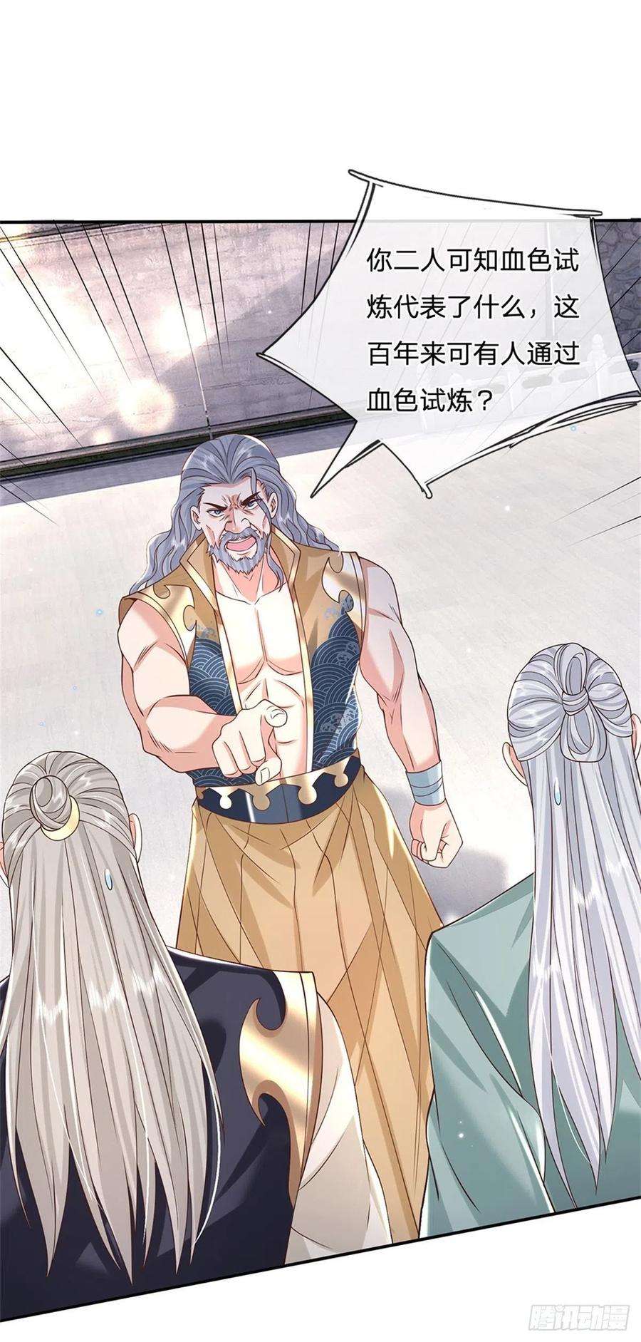 我从诸天万界归来150话 加入文渊宫