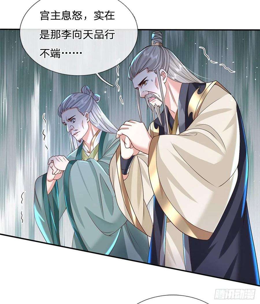 我从诸天万界归来150话 加入文渊宫