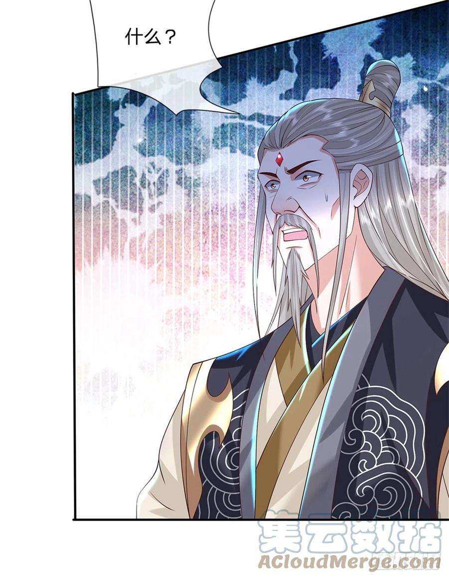 我从诸天万界归来150话 加入文渊宫