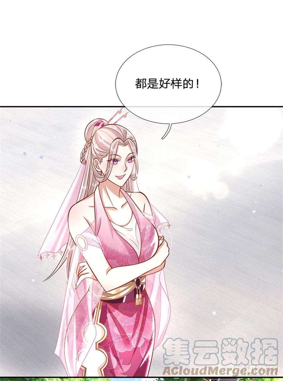 我从诸天万界归来150话 加入文渊宫