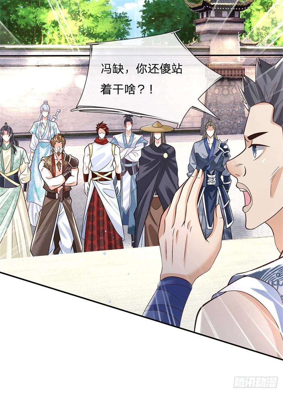 我从诸天万界归来150话 加入文渊宫