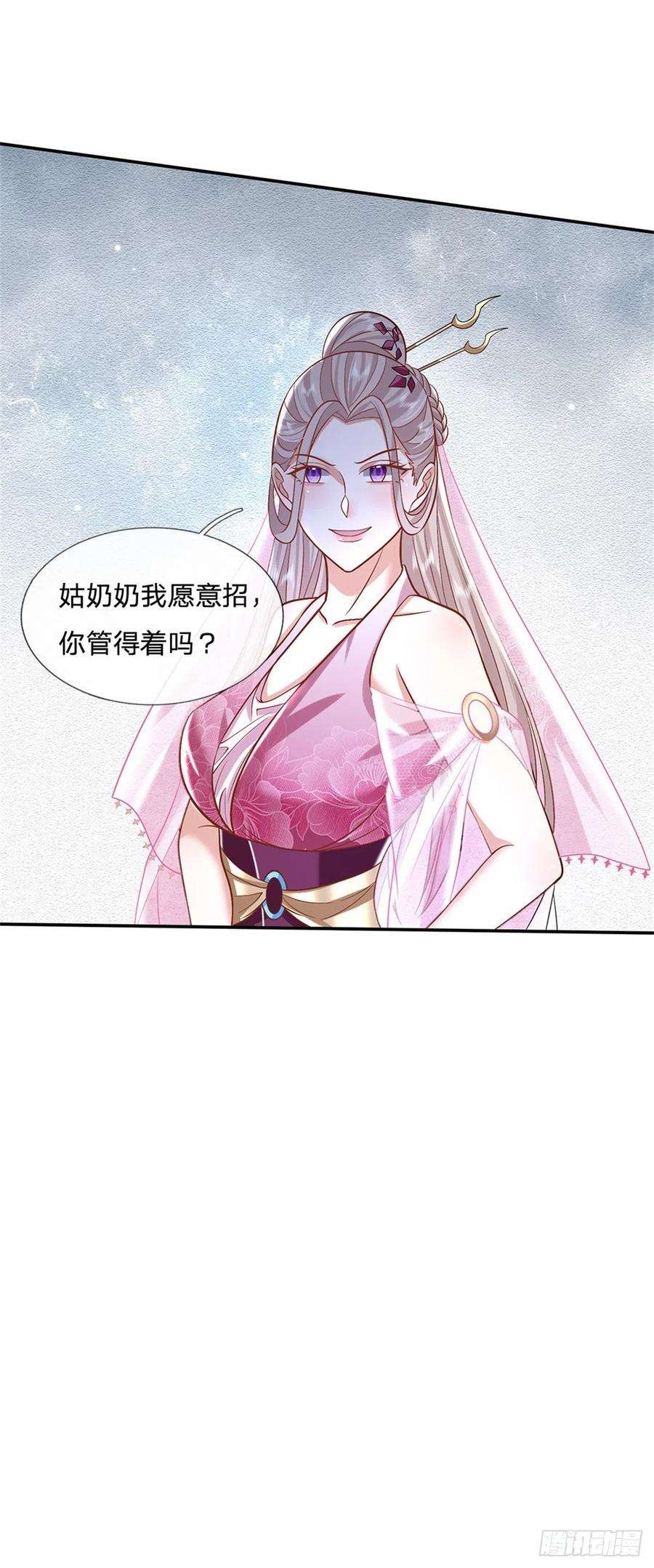 我从诸天万界归来150话 加入文渊宫