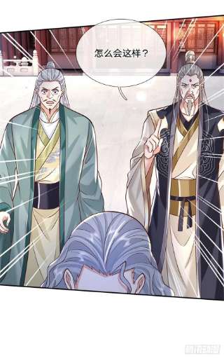 我从诸天万界归来151话 一不做二不休