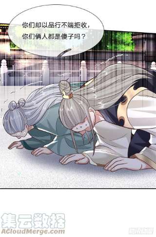 我从诸天万界归来151话 一不做二不休