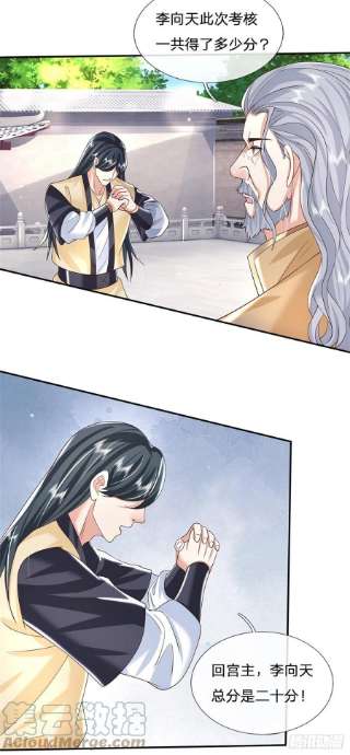 我从诸天万界归来151话 一不做二不休