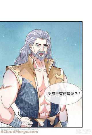 我从诸天万界归来151话 一不做二不休