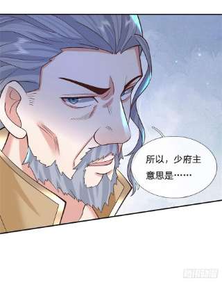 我从诸天万界归来151话 一不做二不休
