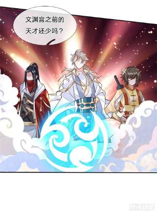我从诸天万界归来151话 一不做二不休