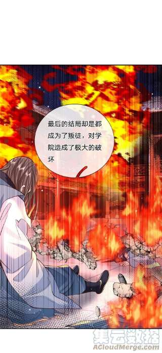 我从诸天万界归来151话 一不做二不休