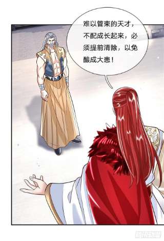 我从诸天万界归来151话 一不做二不休