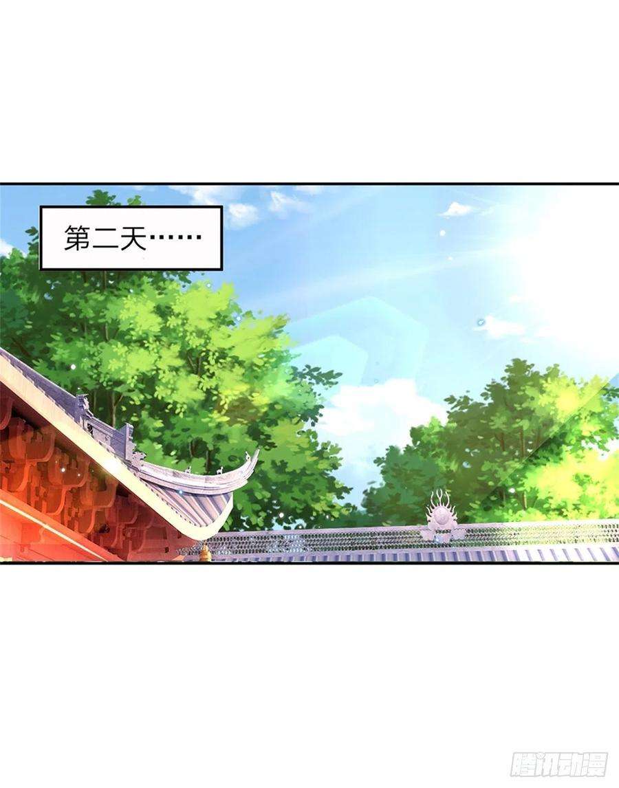 我从诸天万界归来152话 自学成才