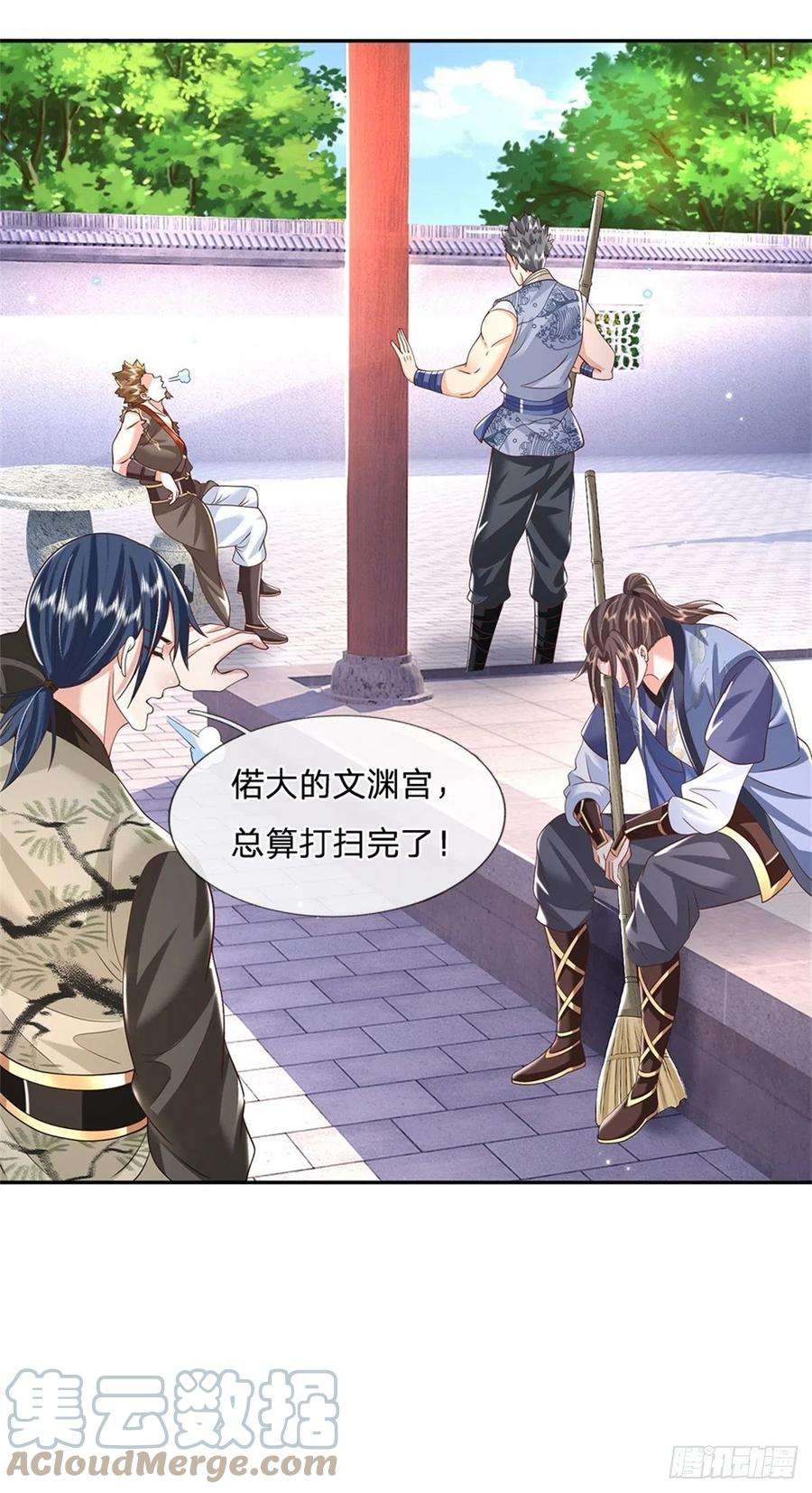 我从诸天万界归来152话 自学成才