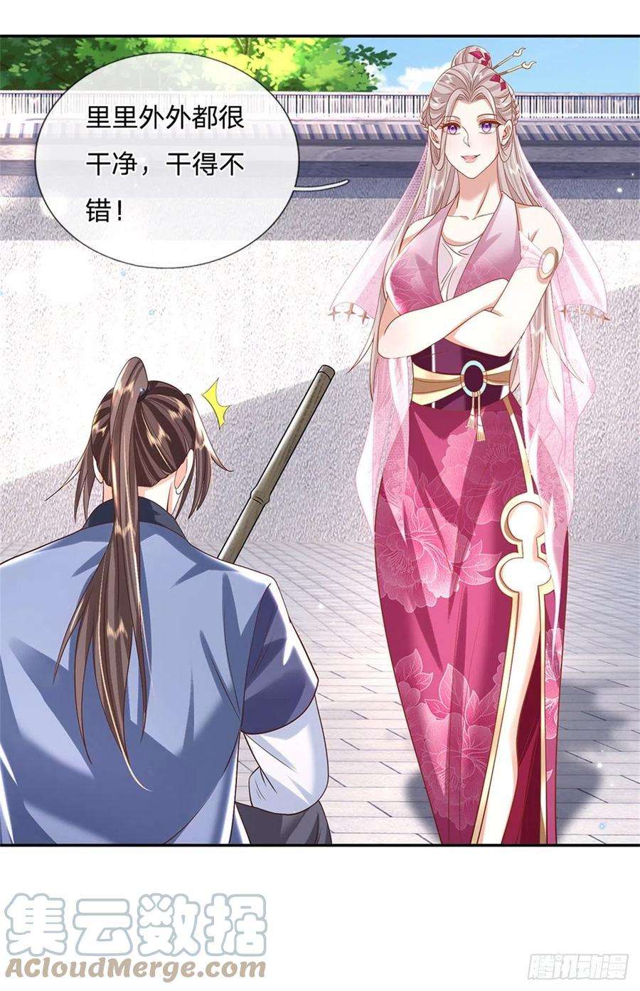 我从诸天万界归来152话 自学成才