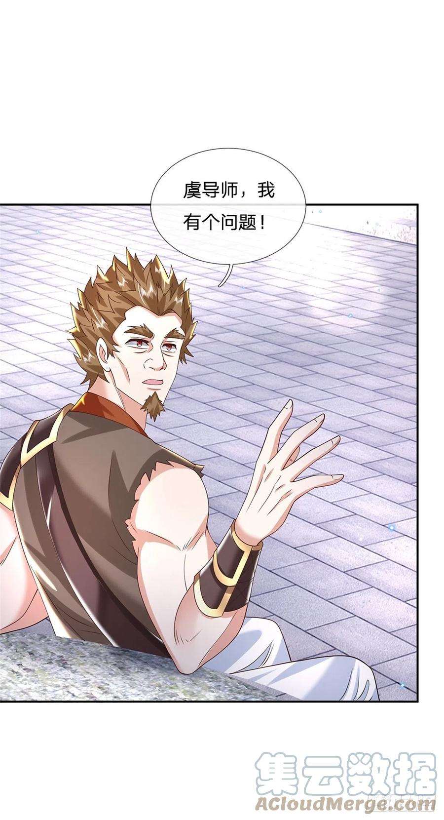 我从诸天万界归来152话 自学成才