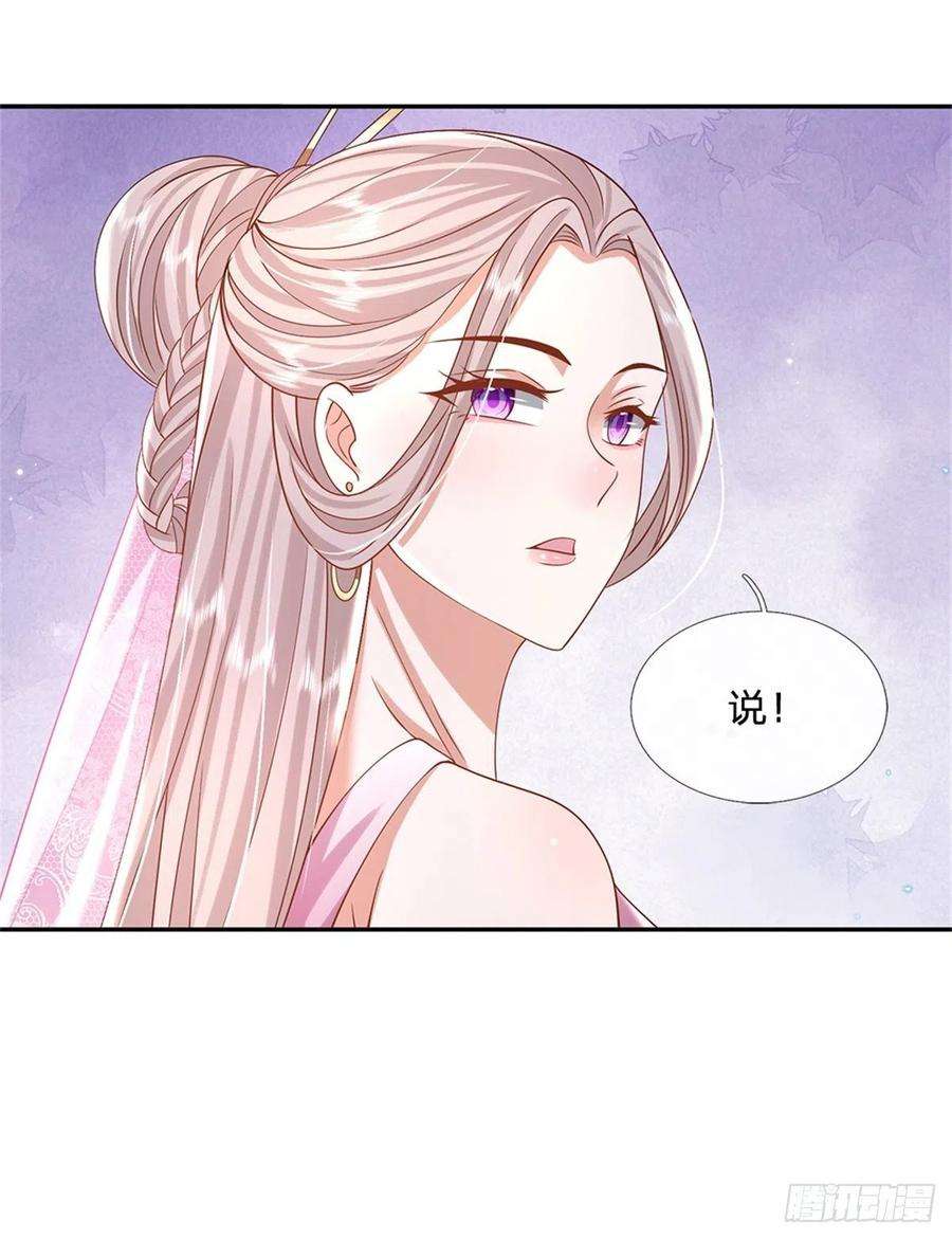 我从诸天万界归来152话 自学成才